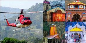 Char Dham Helicopter Services Resume From September 15