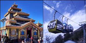 Surkanda Devi Ropeway to Remain Closed for 10 Days from September 21
