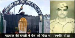 image: Vc gabar singh negi story 