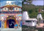 image: Silla shaneshwar temple in uttarakhand 