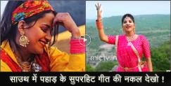 image: Telangana formation day song 
