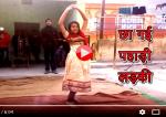 image: Beautiful dance on pahari song