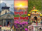 image: Records break in badrinath kedarnath and valley of flowers 