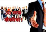 image: Telecom sector to generate 30 lakh jobs in 2018