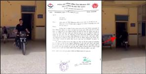 Bike Stunt Inside Pauri District Hospital Sparks Outrage