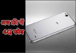 image: Reliance Jio free phone pre booking open 