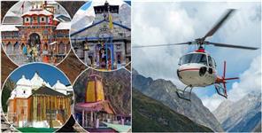 image: Chardham Yatra 2024 Heli Service Tickets Booking Starts