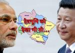 image: China again warns india over border
