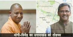 image: Now Hotel alaknanda is the property of uttarakhand