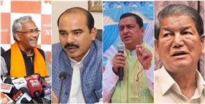 image: Uttarakhand Lok Sabha Election 2024