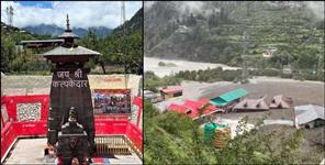 search for Kalp Kedar Temple will begin during Navratri