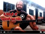 image: Switzerland tourist singing garhwali song 