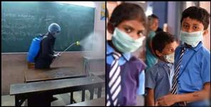 image: School closed in Haridwar till 15 April