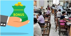 image: UPNL Employees Will Get Bonus as Gift Before Diwali