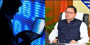 Cyberattack on 10 Uttarakhand government websites