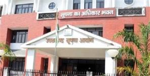 Dehradun Family Register Dispute Woman Seeks Answers Through RTI