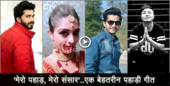 image: Anmol production new song launched