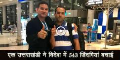 image: Roshan raturi save a life in dubai ‘