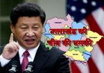 image: China again warns india over uttarakhand 