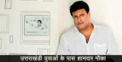 image: A big chance for uttarakhandi youth to work with tigmanshu dhulia 