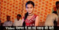 image: Sakhi uniyal from tehri garhwal 