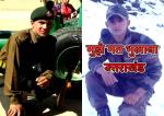 image: The glorious story of pawan sugra 