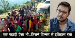image: Story of subedar kunwar singh presented by rj kavya 