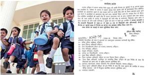 image: Holiday from 27 July to 3 August in Haridwar