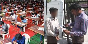 image: Boy Arrested With Fake Documents During Ssb Exam In Srinagar