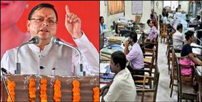 image: Uttarakhand Employees Get 4 Present DA Hike Approved by CM