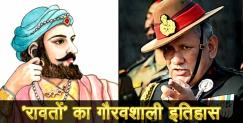 image: Story of rawat