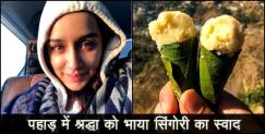 image: Shradha kapoor shows singori pic in social media