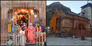 image: Kedarnath kapat open for 6 month