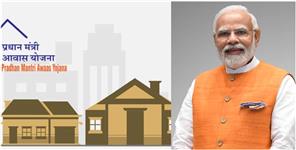 image: 20 Thousand Families Expected To Get Houses in Dehradun