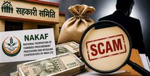 Alleged 1cr 47 lakh Cooperative Fund Scam