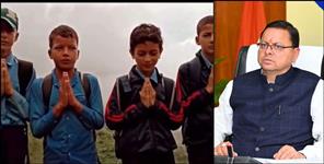 Almora Children Appeal for Road Viral Video Sparks Attention