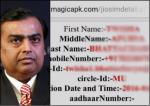 image: Reliance jio customers data leak