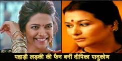 image: Jyoti naithani connection in padamavati 