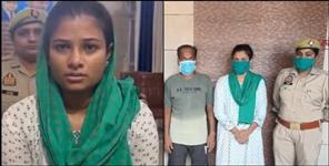 image: Jamila aka Pooja Sharma cheated 4 people in Dehradun