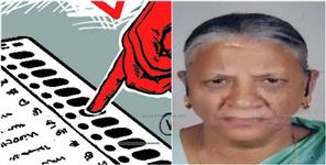 image: Woman Dies After Voting in Lok Sabha Election 2024