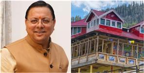 image: Dhami Govt Offers rs 60 000 Grant Per Homestay Room