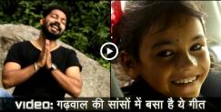 image: Beautiful garhwali song sung by somesh gaur