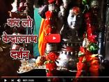 image: Kedarnath darshan live-0417 
