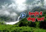 image: Swaragarohi9ni in uttarakhand 