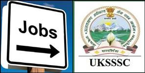 image: Uksssc recruitment 7000 posts Uttarakhand government jobs
