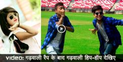 image: Team tornado new garhwali hip hop song 