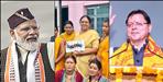 Kedarnath Women Craft Bhojpatra Rakhis for PM Modi and CM Dhami