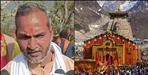 UKD Demands Probe into Kedarnath Trek Project