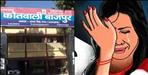 Woman Reaches Police Station With Petrol Bottles After Lover Refuses Marriage