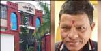UREDA Officer Arrested for  40 000 Bribe in Bageshwar